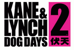 kany-lynch-2-dog-days