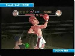 Lo Que Se Nos Viene Este Ano Punch Out