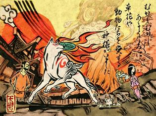 Okami Nintendo Wii