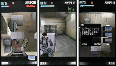 Otros Tres Juegos Que Acompanaron El Lanzamiento De Mgs 4