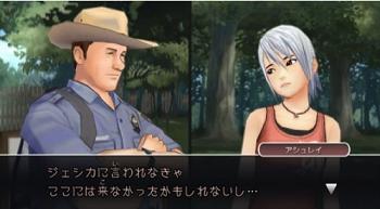 Primeros Detalles De Another Code R Para Wii